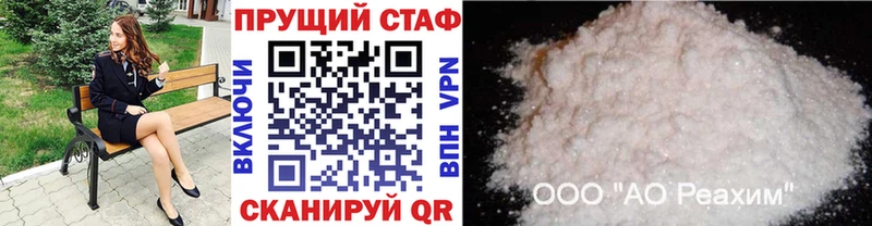 Как найти закладки Нягань АМФ МЕФ Alpha PVP Канабис COCAIN