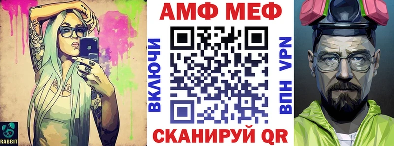 дарнет шоп  Нягань  shop формула  Амфетамин VHQ 