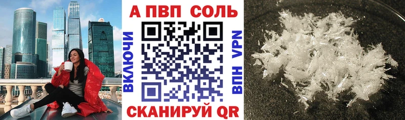 Alpha-PVP VHQ  mega ТОР  Нягань 