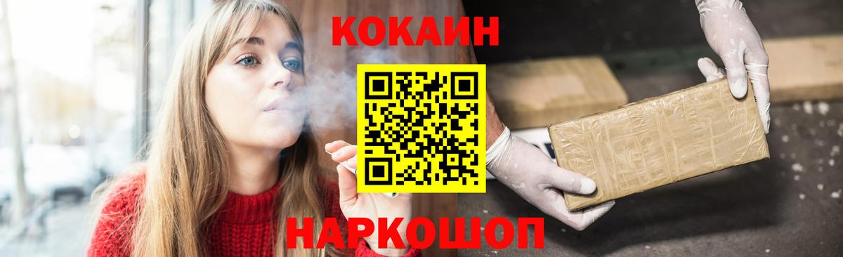 Кокаин VHQ Нягань