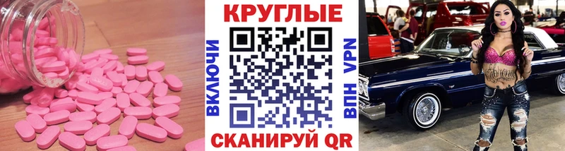 купить наркотики сайты  Нягань  ЭКСТАЗИ 99% 