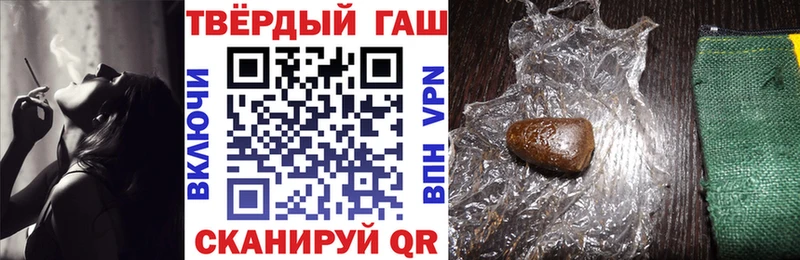 ГАШИШ Ice-O-Lator  MEGA маркетплейс  Нягань 