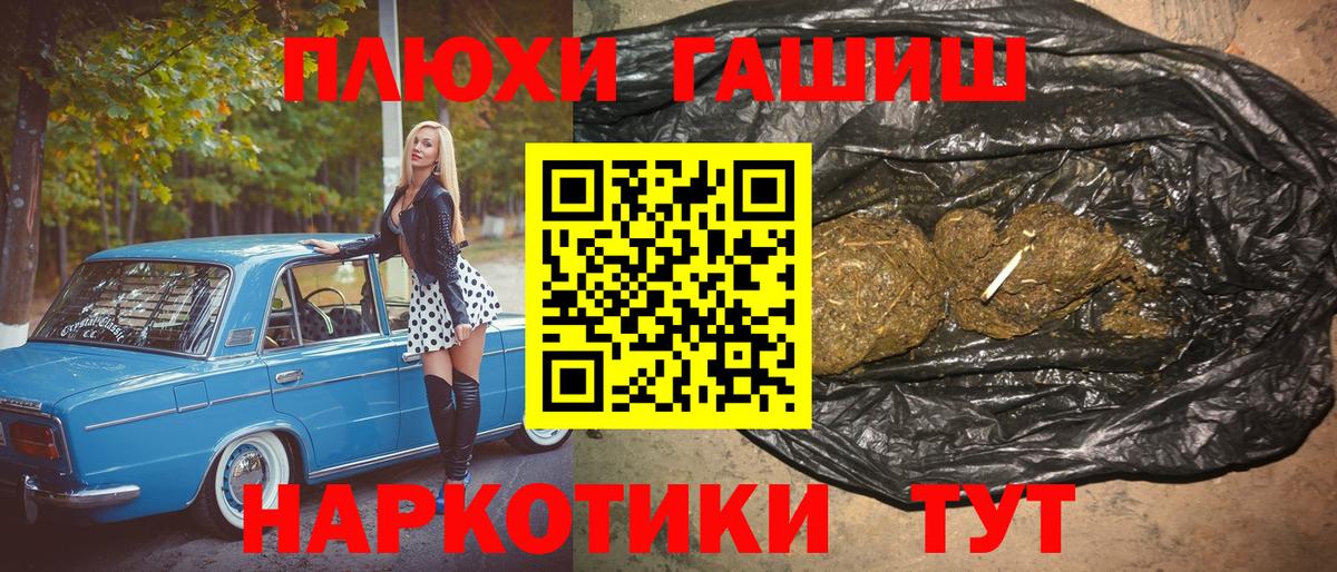 Гашиш ice o lator Нягань