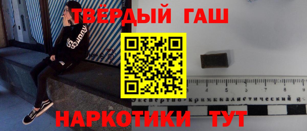Гашиш ice o lator  ГАШ hashish  Вход с VPN  Нягань 