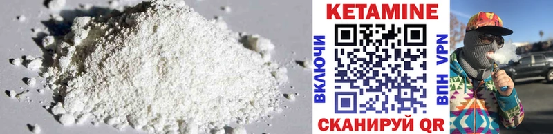 Кетамин ketamine  Нягань 