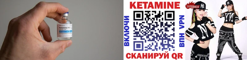 КЕТАМИН VHQ Нягань