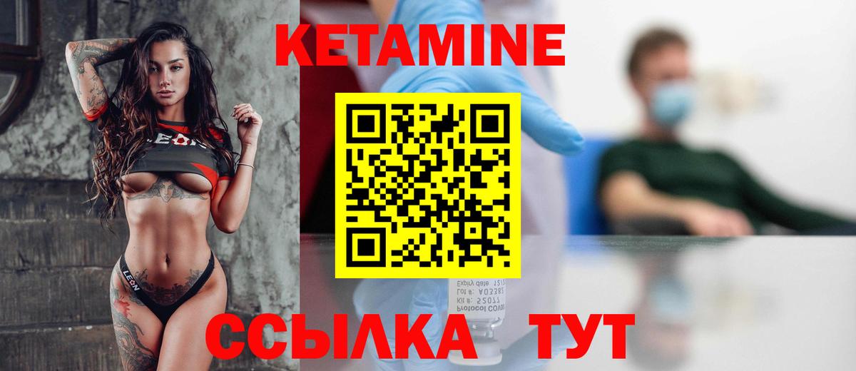 Нягань  КЕТАМИН VHQ  omg вход  Вход с VPN 