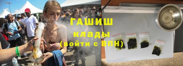 спайс Абдулино