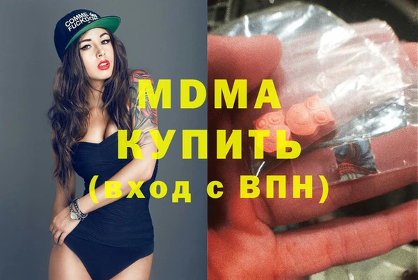 тгк Алексеевка