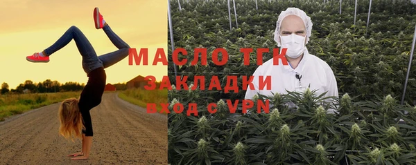 тгк Алексеевка