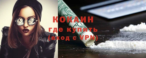 марки lsd Абаза