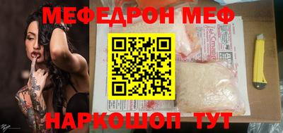 герыч Севастополь