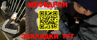 дурь Рыбинск