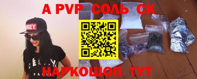 Альфа ПВП Рязань