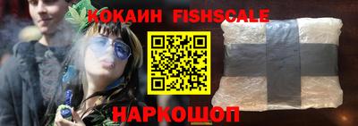 герыч Севастополь
