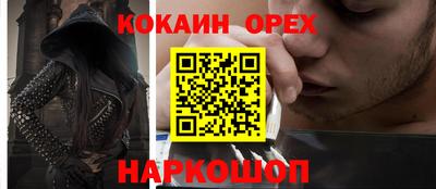 круглые Северобайкальск