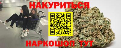 дурь Рыбинск