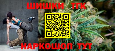 герыч Севастополь