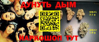 герыч Севастополь