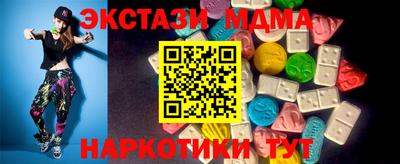круглые Северобайкальск