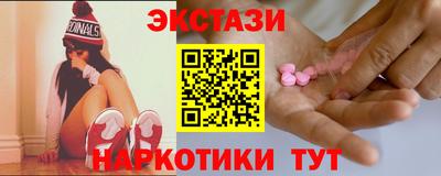 соль ск Рузаевка
