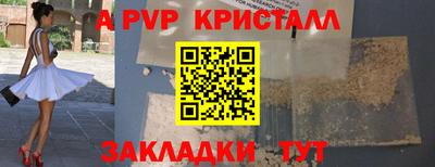 соль ск Рузаевка