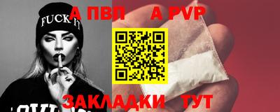 дурь Рыбинск