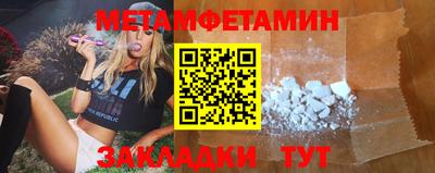 круглые Северобайкальск