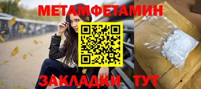круглые Северобайкальск