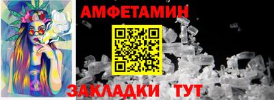 герыч Севастополь