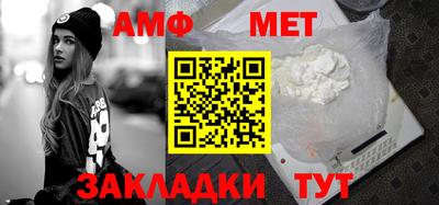 соль ск Рузаевка