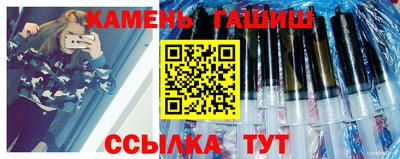 соль ск Рузаевка
