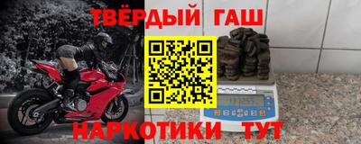 круглые Северобайкальск