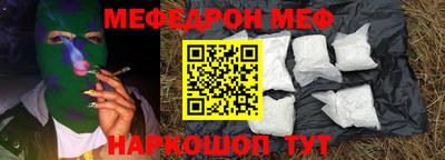 дурь Рыбинск