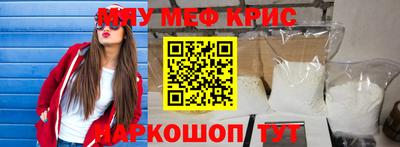 соль ск Рузаевка