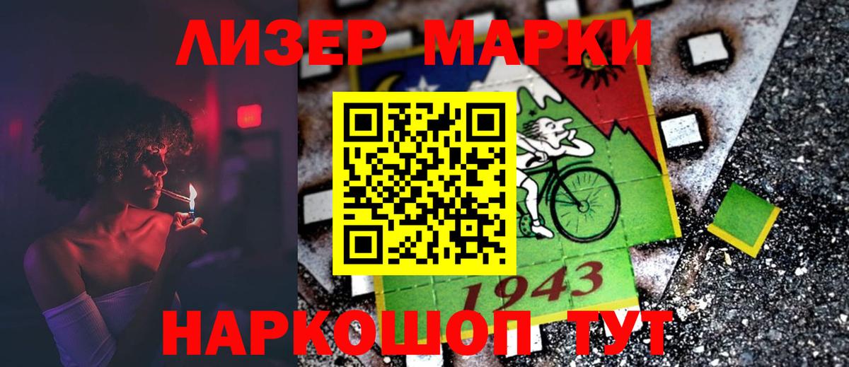LSD-25 экстази кислота  Вход с VPN  Лсд 25 экстази кислота  Нягань 
