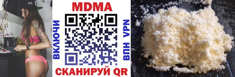 MDMA Molly  Нягань 