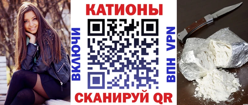Мефедрон мука Нягань