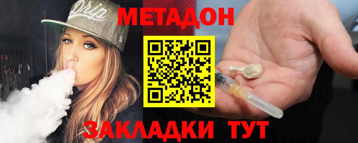 Кокаин Нягань