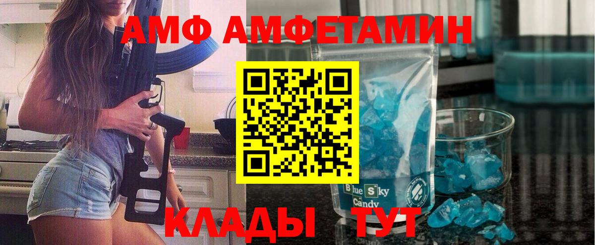 Первитин витя Нягань