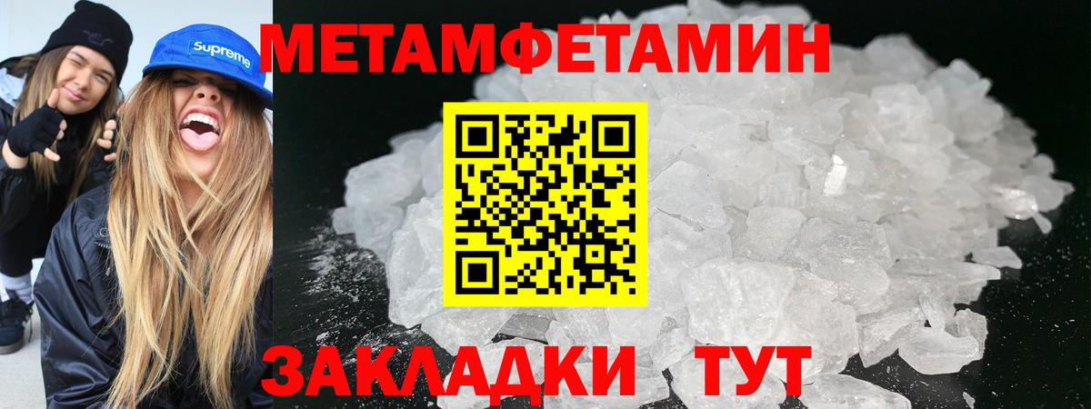 Первитин витя  Вход с VPN  Нягань 