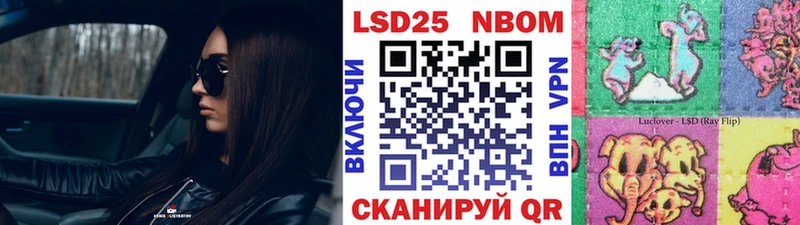 Наркотические марки 1500мкг  Нягань 