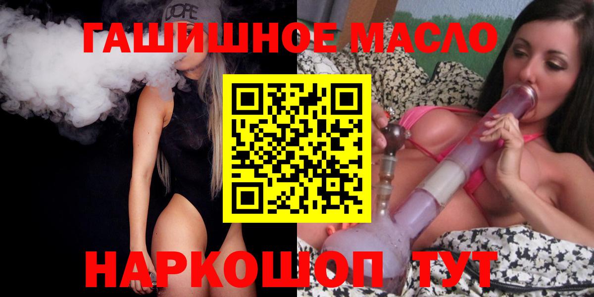 Нягань  Дистиллят ТГК концентрат  Вход с VPN  магазин  наркотиков  ТГК вейп 