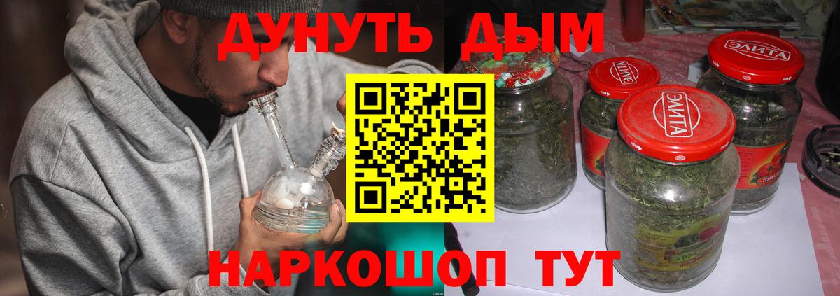 МАРИХУАНА ГИДРОПОН Нягань